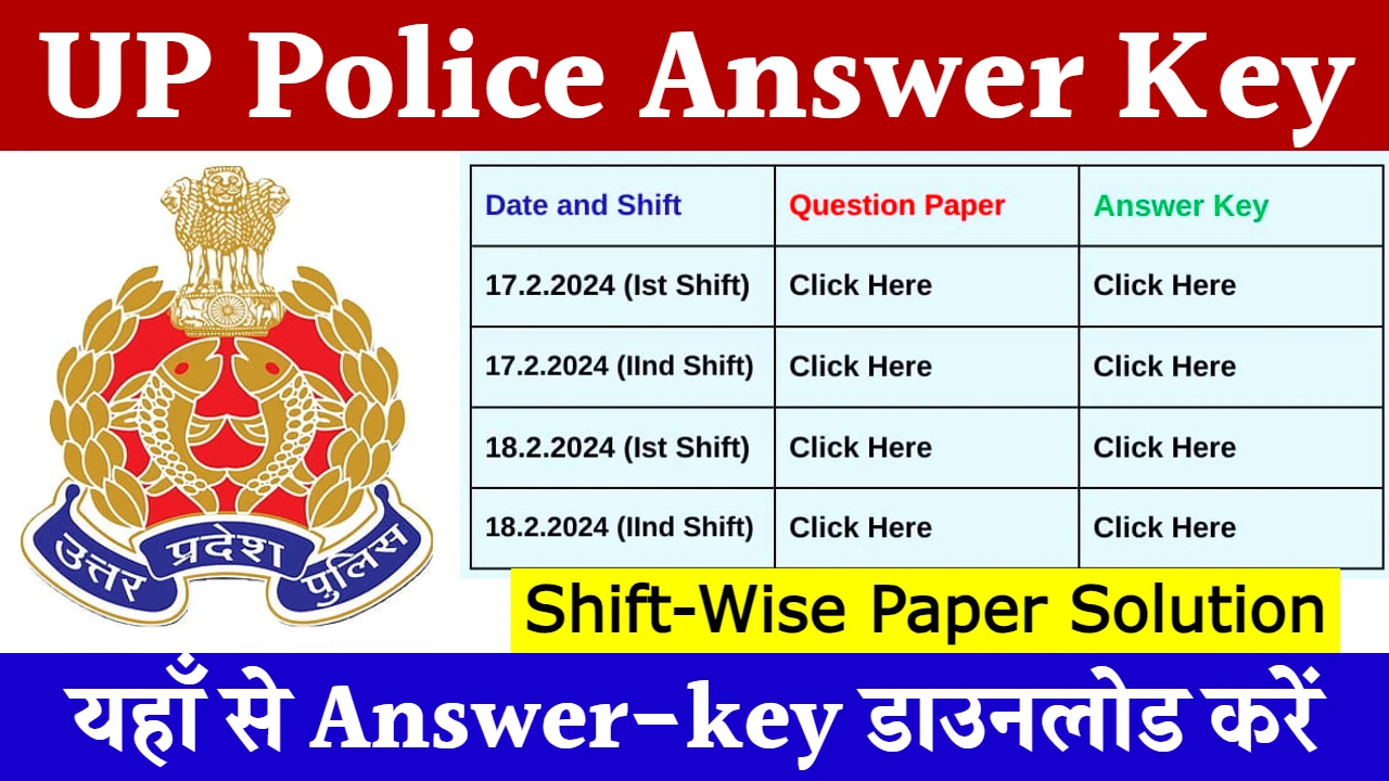 UP Police Constable Answer Key