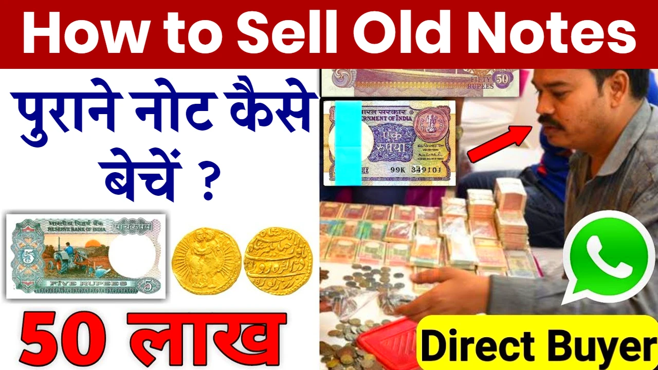 How to Sell Old Notes